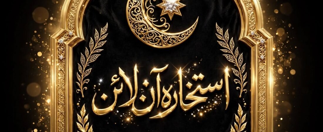 Best Istikhara Online